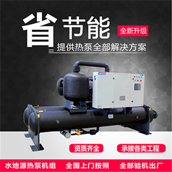 水環熱泵節能設備為夏熱冬暖地區帶來舒適