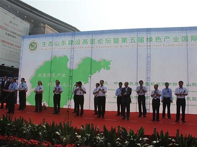 科靈熱泵應(yīng)邀參展山東第五屆綠博會