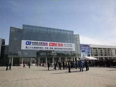 科靈節能，智贏未來——2016北京國際制冷展備受關注