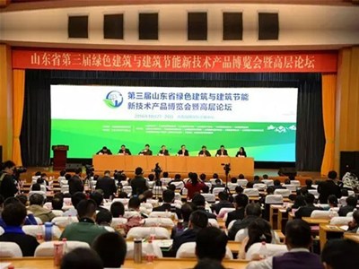 智慧供熱新技術(shù)，綠博會上亮異彩——科靈節(jié)能重磅亮相山東省第三屆綠博會！