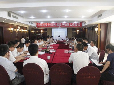 “用心創新、聚合聚勢”山東科靈2015年中銷售工作會議隆重召開