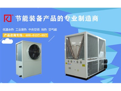 多聯(lián)機(jī)和空氣源熱泵（冷）熱水機(jī)組哪個好