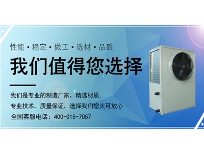 選購(gòu)污泥熱泵烘干機(jī)，最需要關(guān)注哪些問(wèn)題？