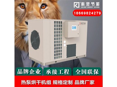 空氣源熱泵熱水機的節能原理