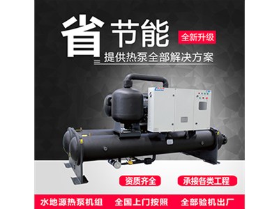 地源熱泵推動綠色建筑發展